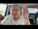 だるまくん「めじろうは鈴木働かない（えま）の枠でずーっと生IDでコメントして振り向かせようと頑張ってる…もちぷよが振り向かなかったら乗り換えて…」【2026/9/10】