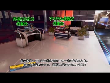 【X4:foundations】アリCULファンデーションズ　part20《タイドオブアヴァリス 前編》