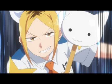 株式会社マジルミエ 第2期 第10話「プリハト……好きなんですか？」