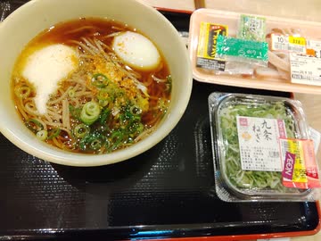 咳が少し出るのでとろろそば