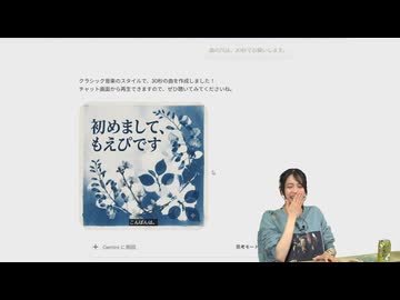 ≪生放送アーカイブその66≫小泉萌香のもえの～と ~moe's note~