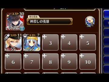 朝廷からの呼び出し　放置【千年戦争アイギス ケラ王子+銀ユニ】