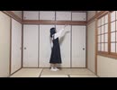 【とげち】刹那プラス 踊ってみた【髪の毛長め】