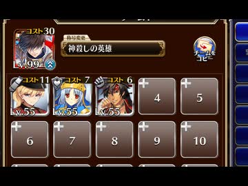 内戦の兆し【千年戦争アイギス ケラ王子+銀ユニ】