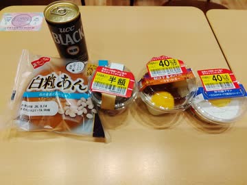 風邪ひきなもので甘味