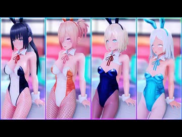 【VRoid MMD】Shake Bunny【紳士向け】