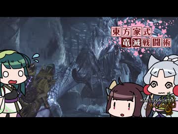 戦い続けた者達 #17【モンスターハンターワイルズ】