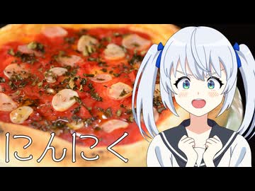 HALKANA マリナーラ（風）をパルフィーが作ったよ