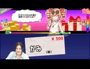 ≪生放送アーカイブその67≫小泉萌香のもえの～と ~moe's note~