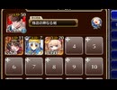 抜けば玉散る氷の妖刀【千年戦争アイギス 極北神剣王子+ちびユニ+銀ユニ】