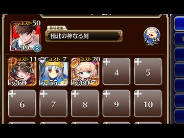抜けば玉散る氷の妖刀【千年戦争アイギス 極北神剣王子+ちびユニ+銀ユニ】