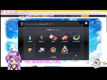 カミナッチャちゃんガチャ