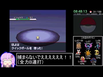 ポケットモンスター ブラック ホワイト 図鑑完成RTA 19時間55分20秒 part14
