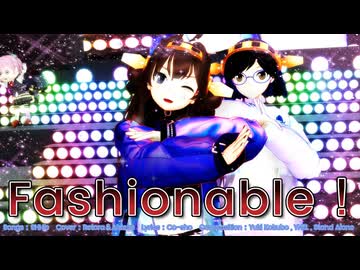 【MMD、艦隊これくしょん】Fashionable【金剛さん＋α】