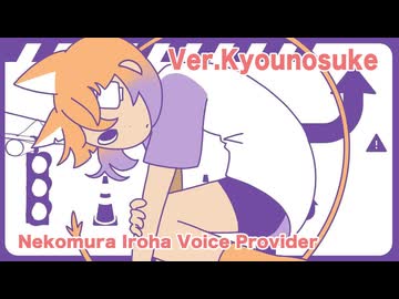【歌ってみた】streetcat　Ver.杏ノ助