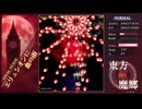 リニアの暇つぶしゲームプレイ　東方紅魔郷：New Classic　針巫女使用でノーマル1CCクリア