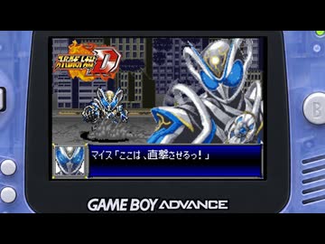 スパロボD音源で「One Shot」 『仮面ライダーマイス』 OP  主題歌  GBA スーパーロボット大戦D アレンジ BGM オープニング 【THE RAMPAGE】