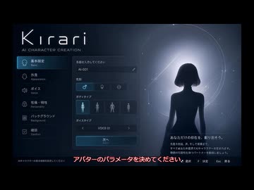 AI創作ドラマ「ネットワークベイビーreboot」