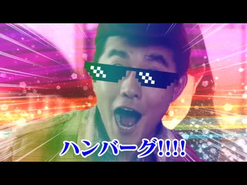 十！極太濃厚麺
