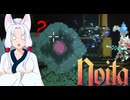 【VOICEROID実況】Noitako　４本目　【Noita】