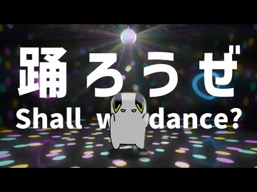 やりたいこと全部盛りMAX幕の内弁当 / 藍生はべり feat.可不