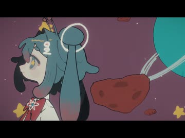 混成軌道に乗って。/ Afro 【歌ってみた】