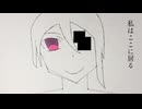 ドキドキ！〜私はここに居る〜/初音ミク