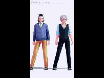 【鬼滅のMMD】え？あぁ、そう。【キメツ学園/不死川兄弟】