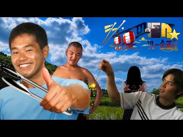 14日目A「霊と田舎と空手部と」- シン・真夏の淫ク☆リレー企画2026