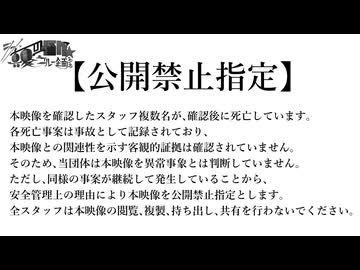 15日目「逃れられない勧誘」- シン・真夏の淫ク☆リレー企画2026