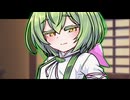 ずんだもんに告白しよう！