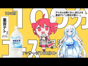 CULピス