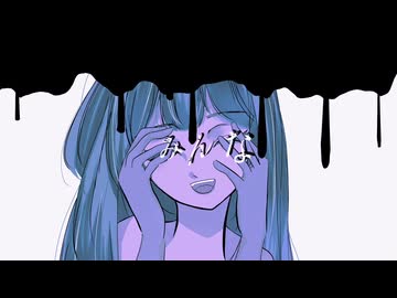『 怪文書 / 栗山夕璃』【歌ってみた】covered by tsukiyomi