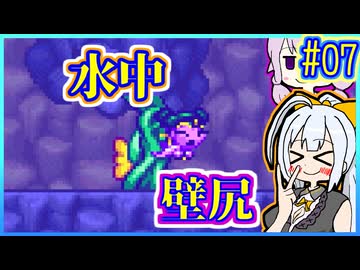 ハーフジーニーゆかり1.5 #07【シャンティ】【リスキィ・レボリューション】【VOICEROID実況】【結月ゆかり&紲星あかり】