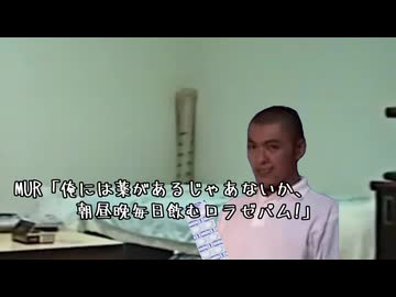迫真メンヘラ部 ロラゼパムの裏技.SAWAI