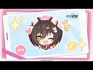 【ブルーアーカイブ】中国版ブルアカ シッテムの箱（イズナ編）～長い修練の旅～【ブルアカ】