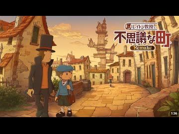 【リメイク決定】『レイトン教授と不思議な町 Remake』ティザーPV（LEVEL5 VISION 2026 II Ver.）