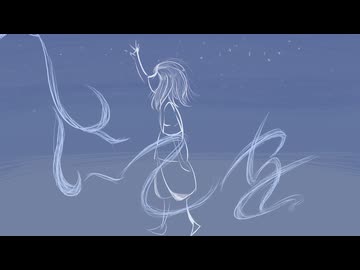 しにてを／知声