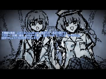 デビットビット / UTAUカバー【制作裏側・差分】【黄昏コハク】