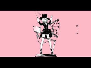 【夜語トバリ】踊れオーケストラ【NEUTRINOカバー】