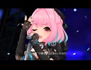 【デレステMV】共鳴世界の存在論【夢見りあむ生誕祭2026】