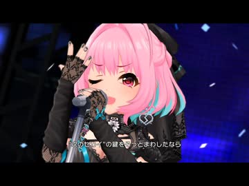 【デレステMV】共鳴世界の存在論【夢見りあむ生誕祭2026】