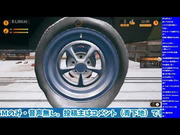 ガソリンスタンド・シミュレーター（Gas Station Simulator）を初見プレイ！　＃3前編（生配信ノーカット版）