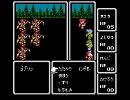 やる気のないFF1戦闘曲