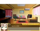 らくえん～あいかわらずなぼく。の場合～ プレイ動画 ミカミルートpart9