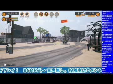 ガソリンスタンド・シミュレーター（Gas Station Simulator）を初見プレイ！　＃６（生配信ノーカット版）