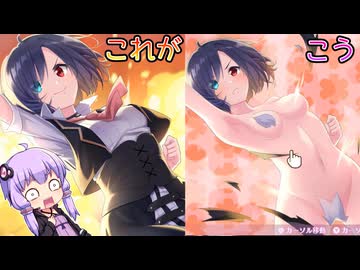 おっぱいが大きくなる超硬派な不思議ダンジョン【オメガラビリンスライフ】■9