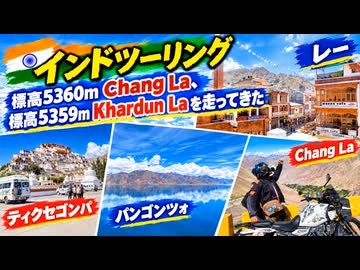 インドツーリング　２　デリー着