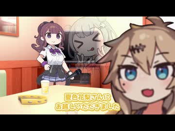 【春日部つむぎ/夏色花梨】誕生日会【VOICEVOX/VOICEPEAK】