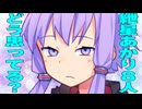 紲星あかりが8人いることについて、どう思っているか聞いてみた